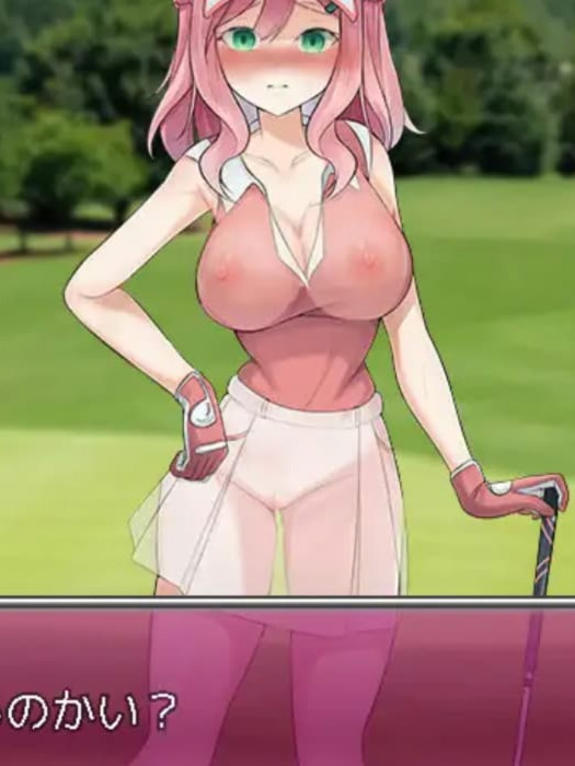 RPG汉化动态丨 高尔夫是棒球洞的运动/透け服?女子社員ノーパンゴルフ接待 ～ 1.0  【20250115】