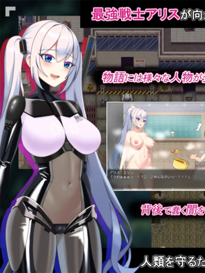 RPG/汉化/更新丨爱丽丝传说/テイルズ・オブ・アリス Ver1.30【20240618】
