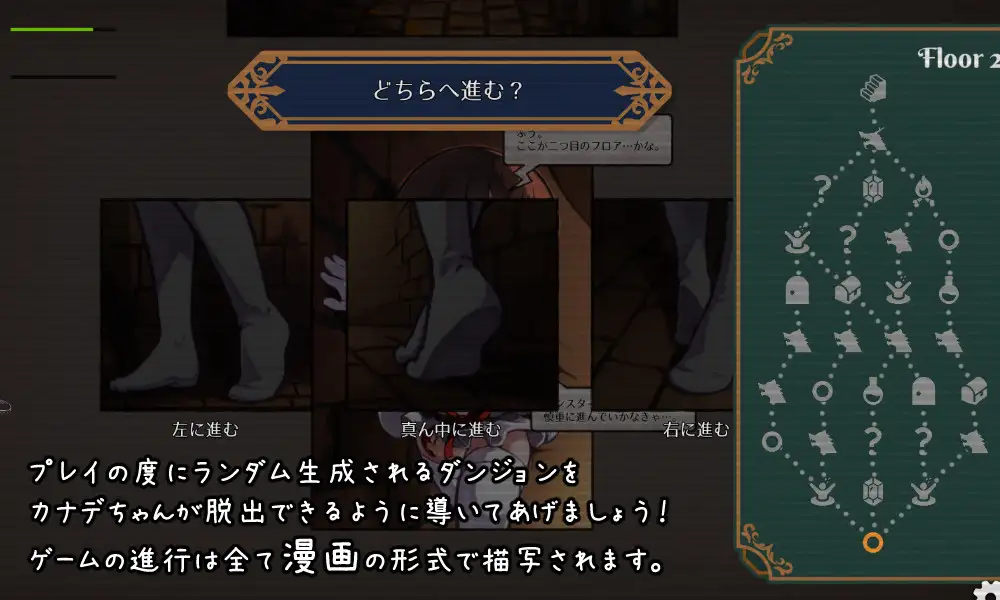 RPG/官中丨 KANADEESCAPE - 魔法少女小奏与魅魔教会 カナデエスケイプ ～ Ver1.8.0 【20250115】 游戏截图 4