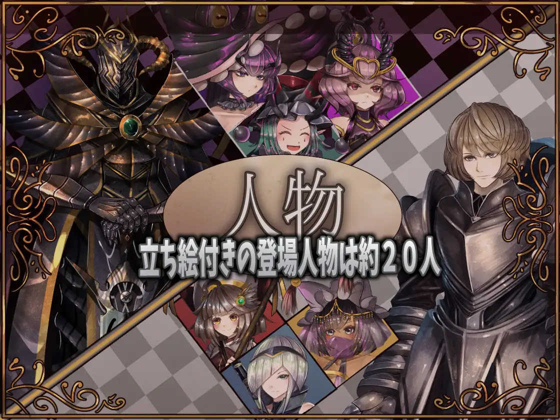 RPG/AI智能翻译/更新丨骑士与三名随从/ 騎士と三人の従者 Ver1.6【20240211】 游戏截图 6