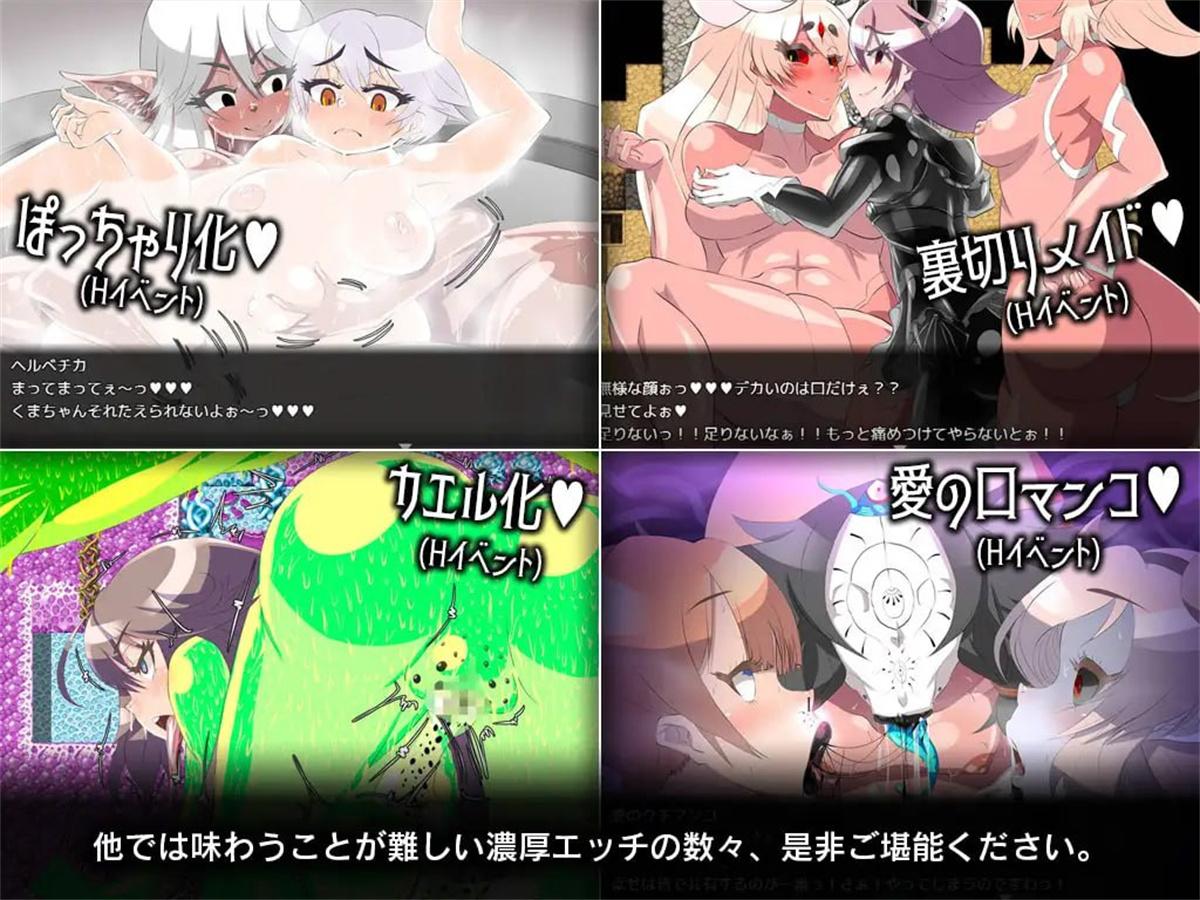 大型RPG生肉三年制作丨ゲヘナ 火狱 V1.09【20231107】 游戏截图 6