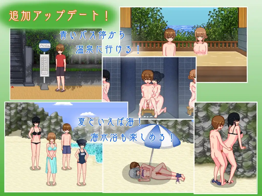 乡村生活：田舎ライフ V2.0 精翻完全汉化版+回想【PC10月】 游戏截图 2