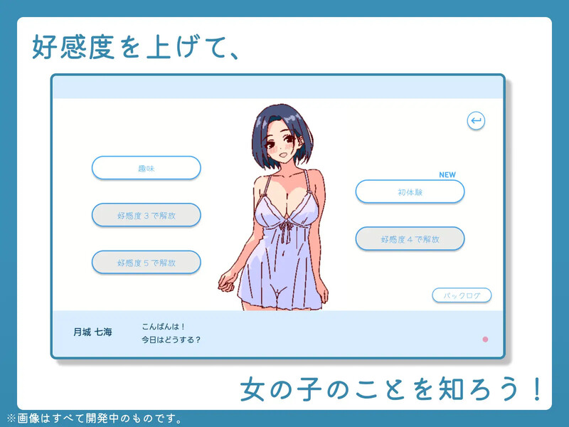 互动SLG/生肉/巨乳/像素/动态/中出/200MB丨深夜,学校。/深夜、学園は。 Ver1.0【20241102】 游戏截图 6