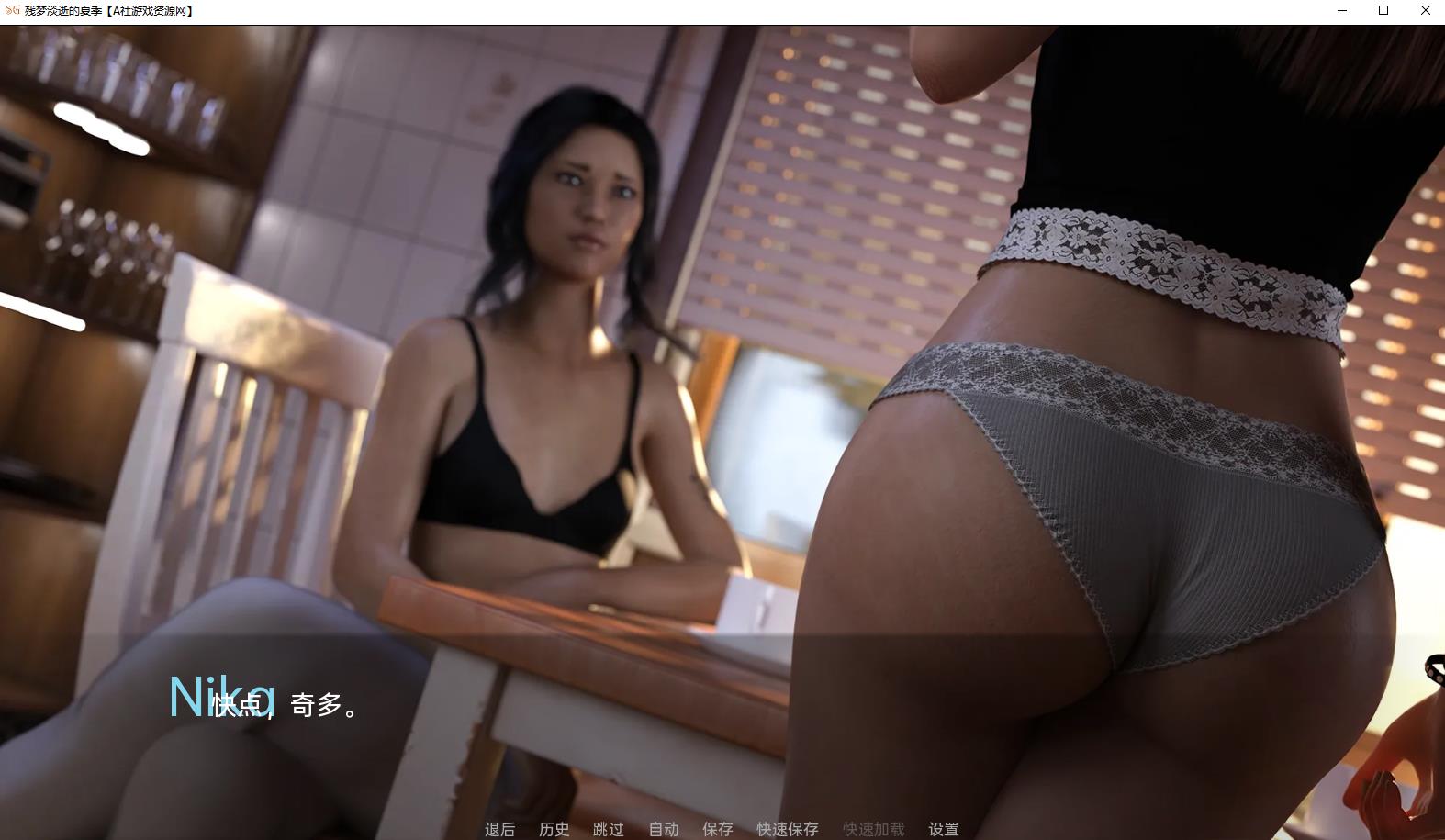 【欧美SLG/汉化/动态】残梦淡逝的夏季 EP.4.5 Full 汉化版【3G】【20230502】 游戏截图 4