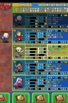 FGO：加速时空 DL豪华升级200人版【战棋】