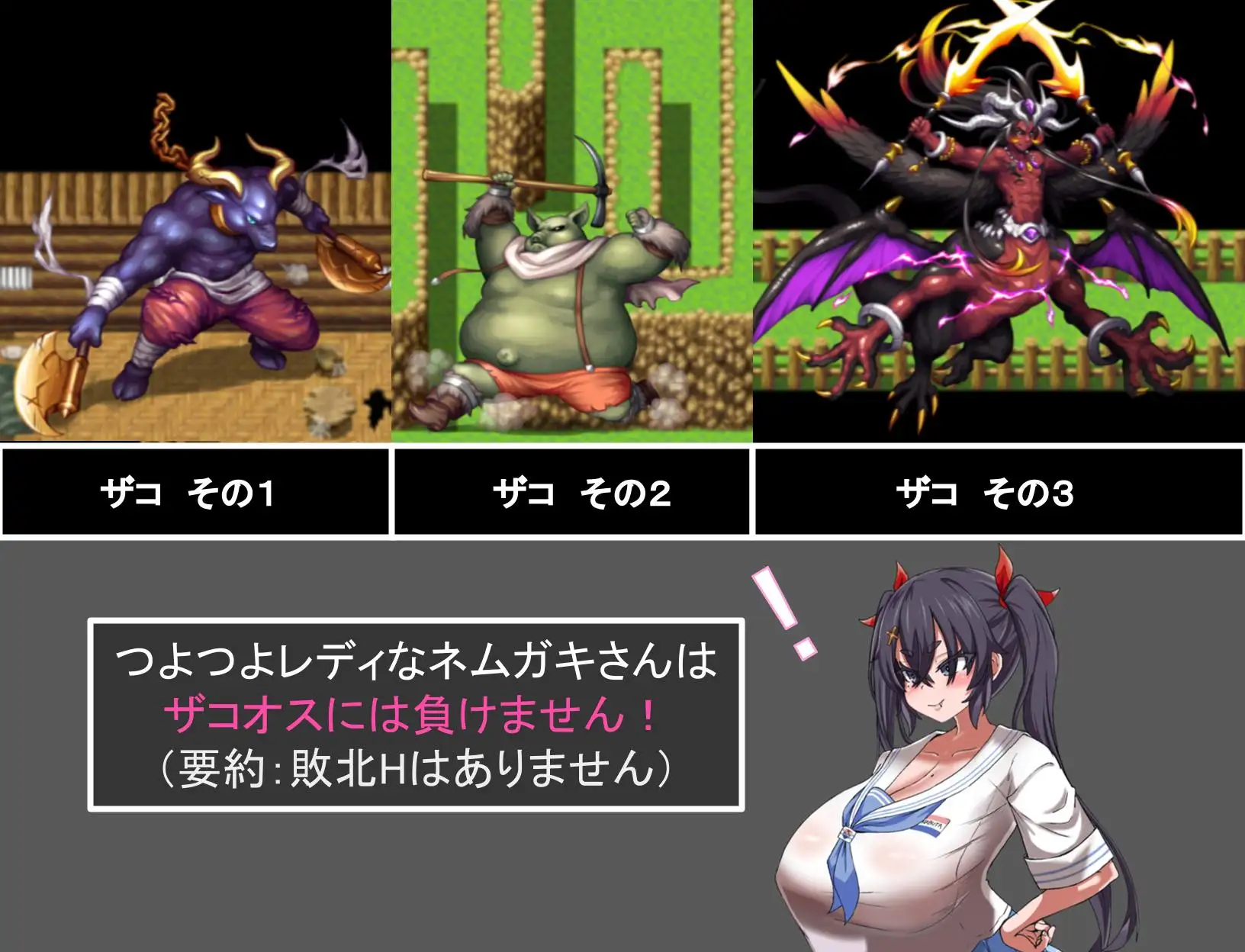 日系RPG/AIGPT汉化丨想让小鬼明白/ネムガキさんはわからせたい 1.0 XY版礼包码:265879 【20240613】 游戏截图 7