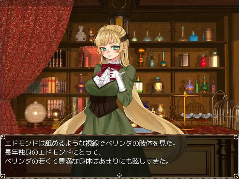 探索RPG/西瓜肚/羞耻教育丨 蓓尔琳达的炼金工坊（ベリンダのアトリエ） DL正式版 机翻汉化+全CG【20241015】 游戏截图 6
