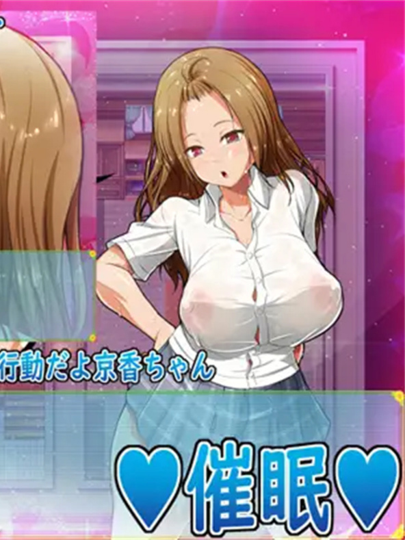 RPG/AI汉化丨 我和乡下女孩的色情暑假 俺と田舎女のエッチな夏休み 【20240926】