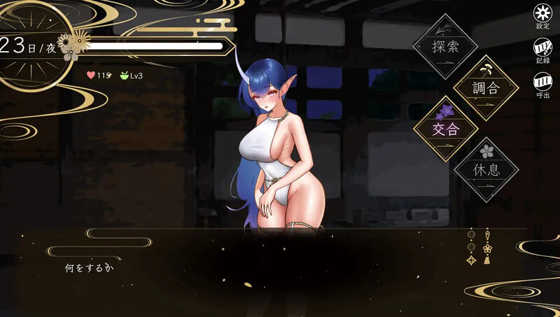 互动SLG/日常生活/动态丨檀香的鬼妻（栴檀の鬼嫁）V1.023 AI汉化【20241027】 游戏截图 7