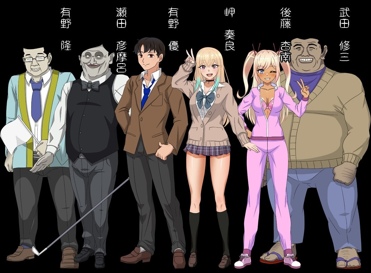 RPG汉化PC校园强行CV丨 七日女友:七天内奏良会被NTR/セブンデイズギャル 7日間で奏良はNTRれる 【20250304】 游戏截图 2