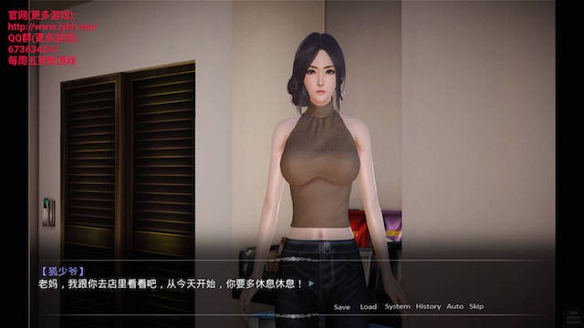 美女养成师！中文步兵正式版 游戏截图 5