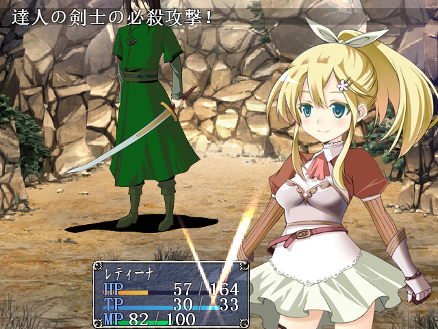 Dungeon of Retina 游戏截图 2