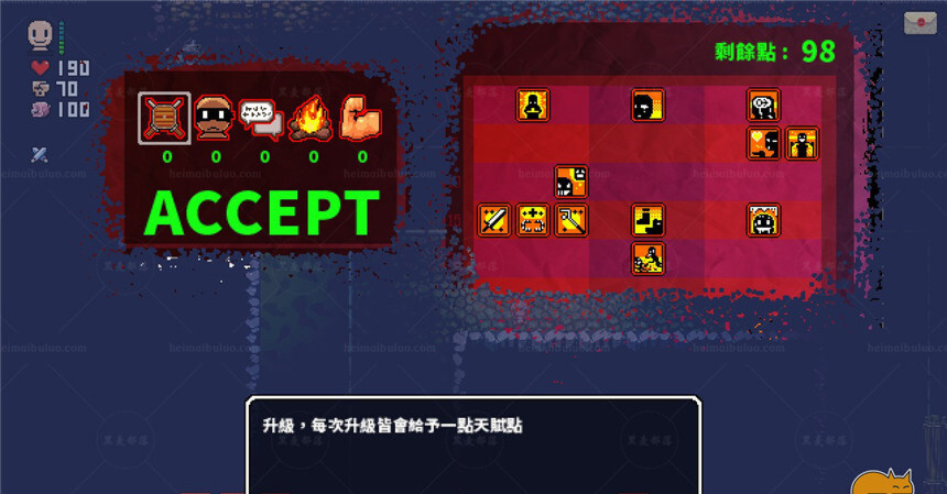 洛娜的世界RPG V0.7.20 官方中文步兵版 （飞月版）【PC10月】 游戏截图 7
