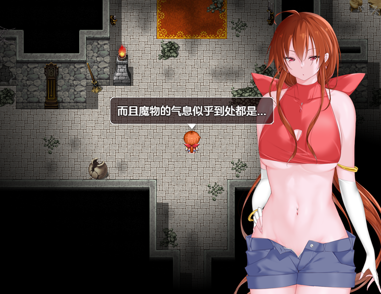 日系RPG汉化动态丨退魔師リオRE-1 退魔师里奥1.0汉化版【20240130】 游戏截图 6