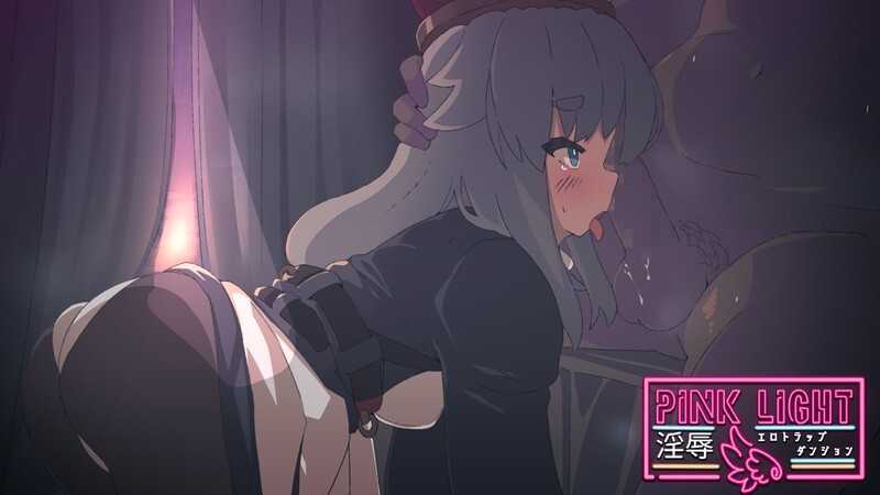 魔物娘ACT/汉化/新作丨PINK LIGHT 淫辱色情陷阱地牢/PINK LIGHT 淫辱エロトラップダンジョン Ver1.2 AI汉化动作确认版【20240512】 游戏截图 2