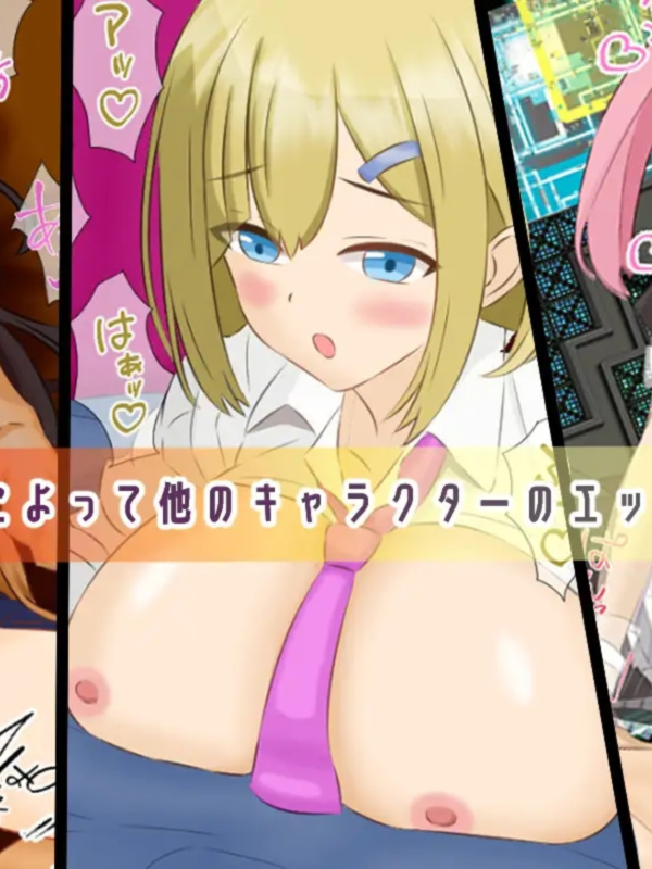 日系RPGAIGPT汉化丨脱出～ 萝莉少女美央之NTR游戏的逃脱1.0 XY版【20240124】