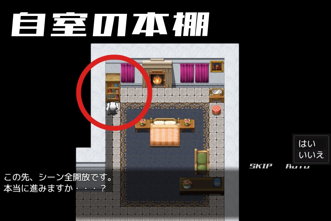 RPG/AI汉化丨 爱丽丝的传说 Ver1.4 テイルズ・オブ・アリス 【20240725】 游戏截图 5