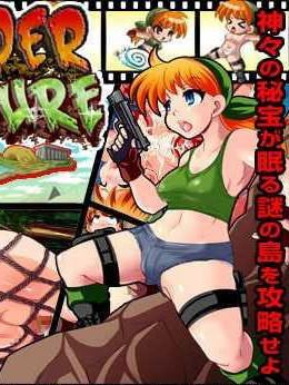 H冒险岛 WONDER TREASURE ワンダートレジャー【20221118】