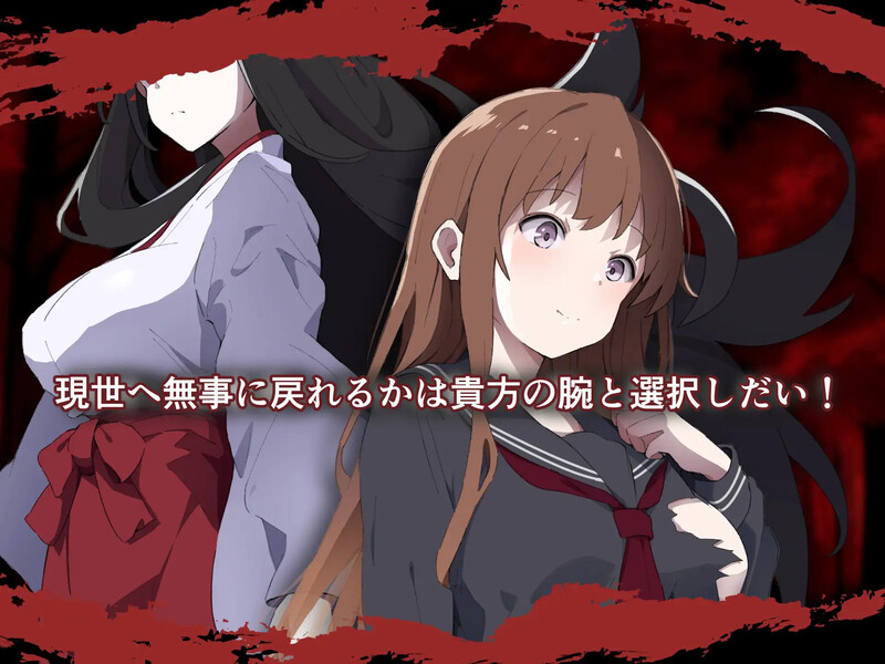 动作ARPG/制服JK/战斗H/2C丨神隐之村（神隠し村）V1.1.1 AI汉化+全CG【20240725】 游戏截图 7