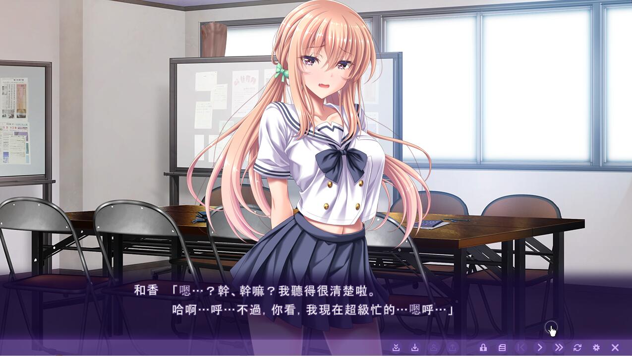 ADV/汉化丨我与青梅竹马之间无休止的H战斗/俺と幼なじみの果てしないエッチバトル+全CG存档【20240216】 游戏截图 5