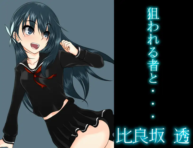 迷宫探索RPG/ AI汉化版丨平田~偶像会长比良坂透 被丢进迷宫里~/ひらだん ～アイドル会長比良坂透 ダンジョンに放り込まれるV4.1【20240523】 游戏截图 4