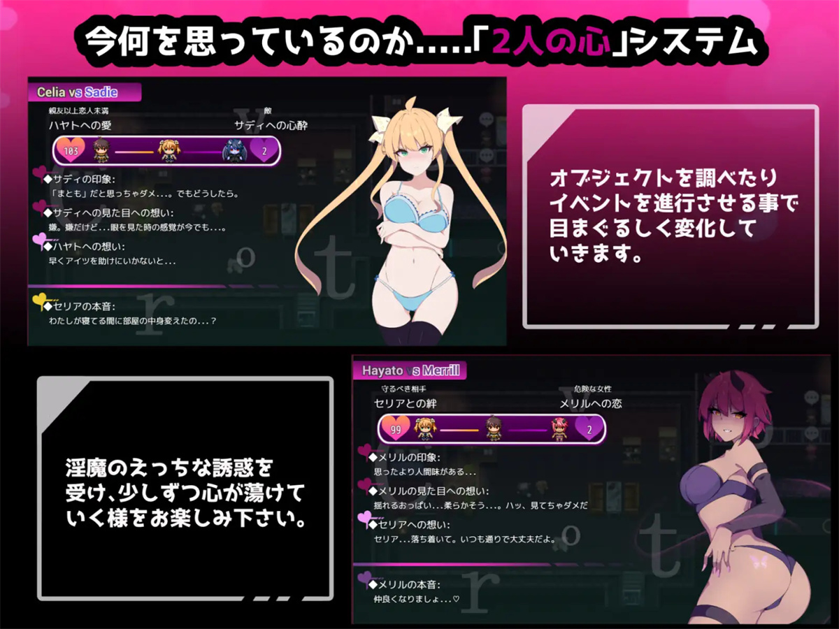 日系RPG2D汉化丨クリプトの引き裂き 克里普特的裂变汉化版【20230725】 游戏截图 3