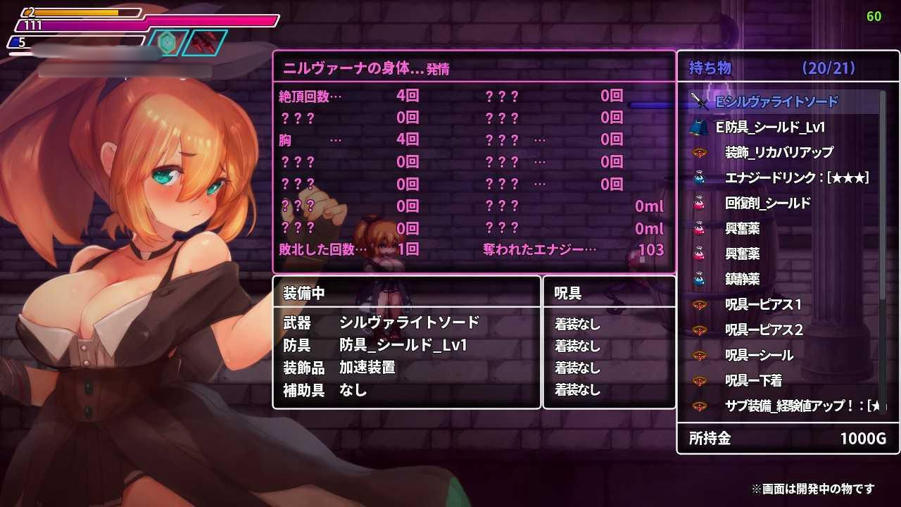 駄作ラボ Nameless V2206【PC0818】 游戏截图 2