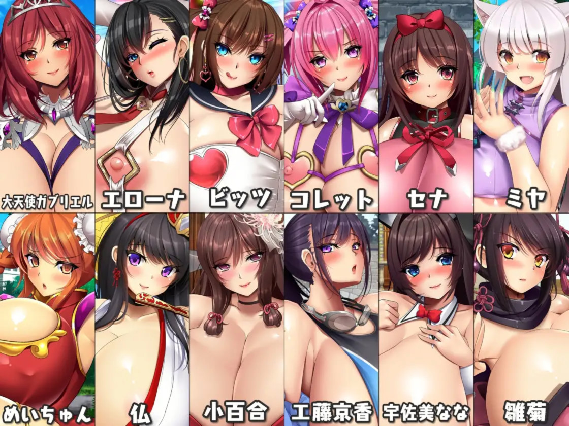 爆乳天国エンジェルビッチーズ Ver.1.1 汉化版 游戏截图 3