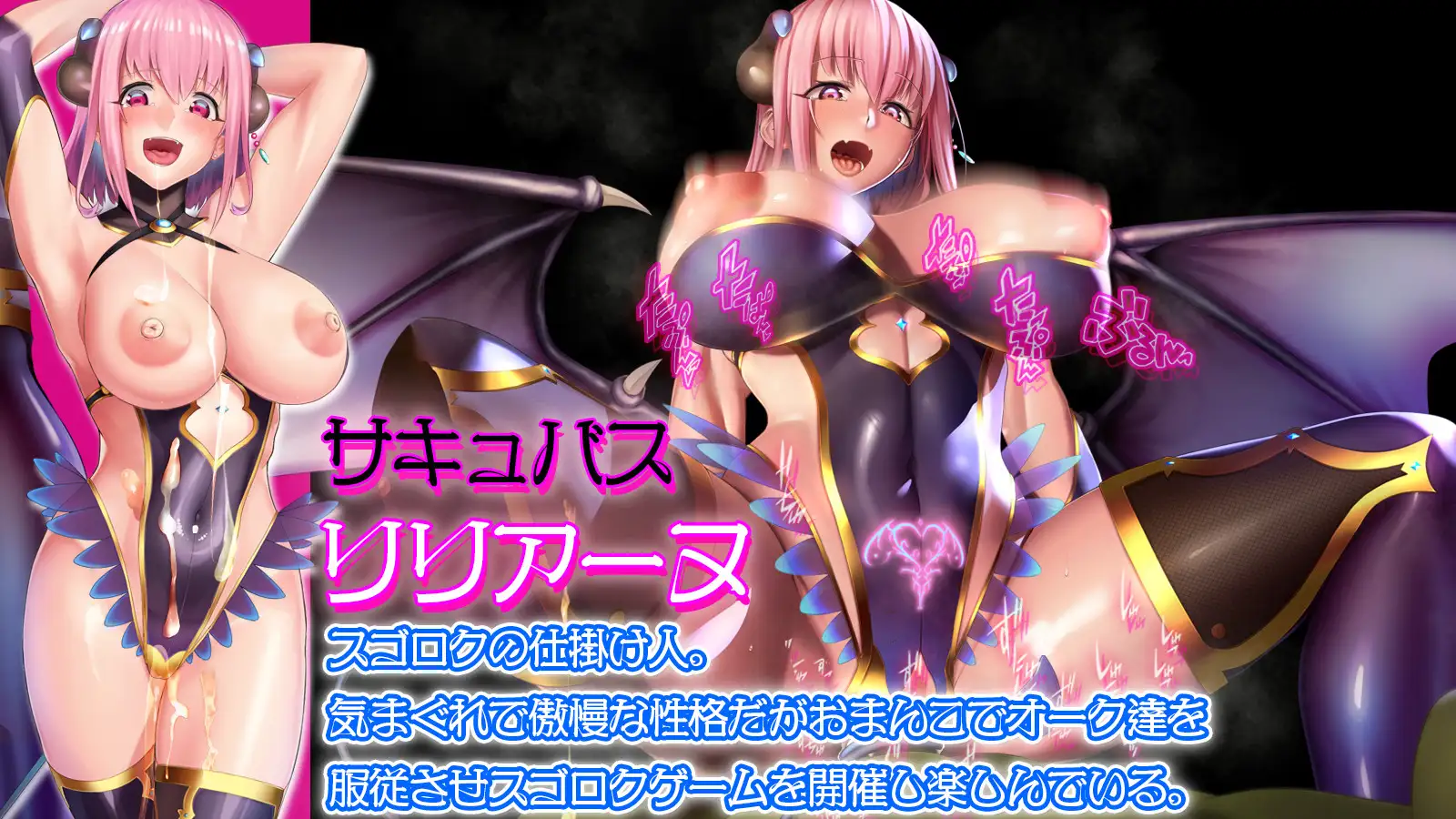 RPG/机翻/新作丨すごろく迷宮 サキュバスの罠【20240211】 游戏截图 2