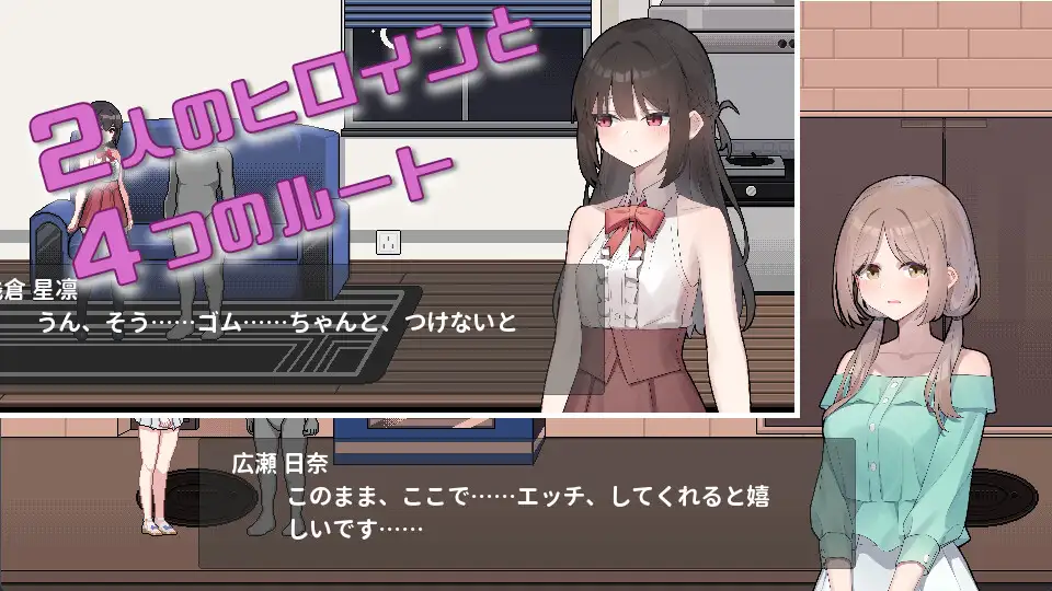 像素SLG/官方中文/新作丨借金地獄の俺が言いなり家出JKを拾った【20240512】 游戏截图 3