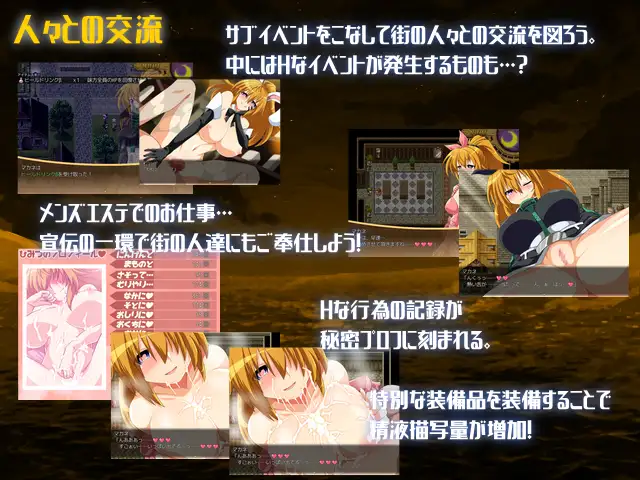 RPG/AI智能翻译丨エルドランテ -ELDORANTE- Ver4.04【20240425】 游戏截图 1