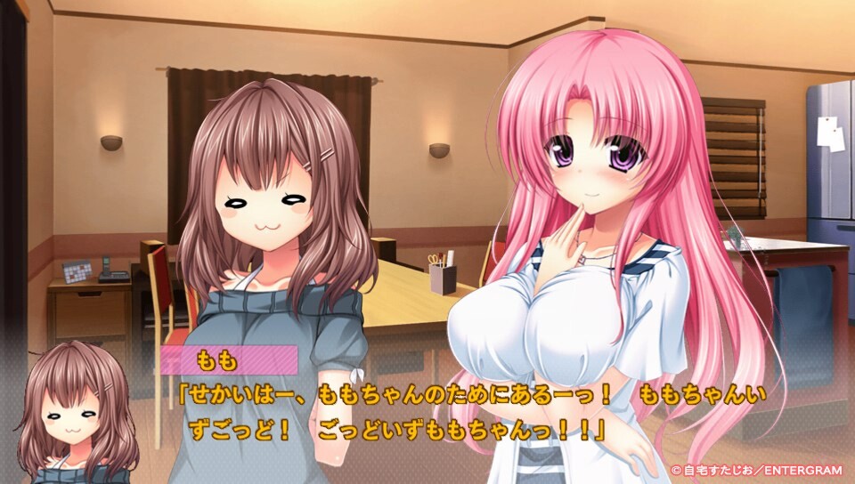 NADESHIKO REVOLUTION 精翻汉化版存档+攻略★全CV【20221118】 游戏截图 6