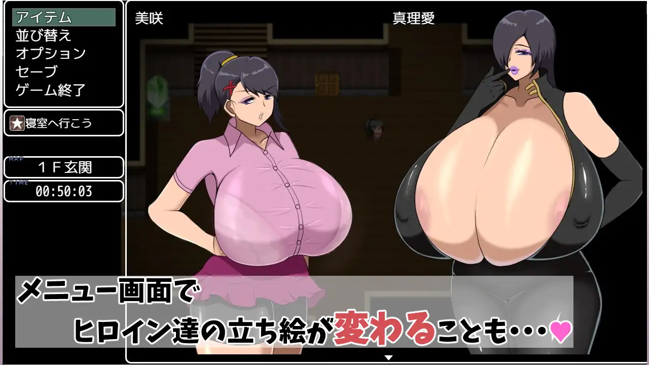 诡异豪宅与妈妈与肉便器/俺は館でママとオナホを手に入れた【20221230】 游戏截图 4