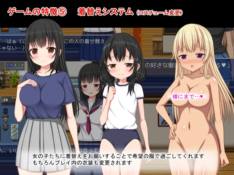 RPG/官中/萝莉丨梨佳庄~与离家出走女孩的后宫性生活~/いえで荘~家出娘とハーレム性活~V1.2+全CG【20240814】 游戏截图 5