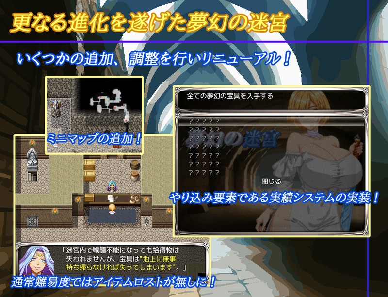 RPG/AI汉化丨 梦幻迷宫 夢幻の迷宮 【20241216】 游戏截图 5