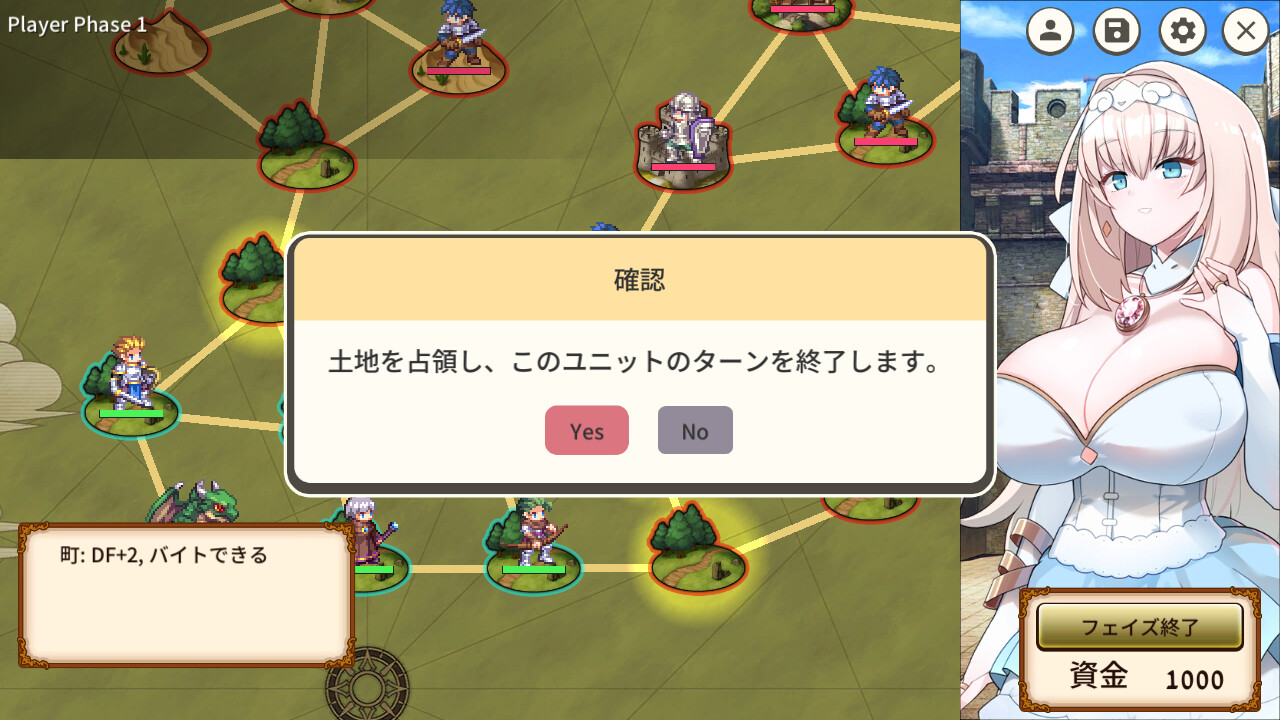SLG/新作/STEAM官中无码丨新人军师公主大人的制胜秘诀 V1.20【20231005】 游戏截图 5