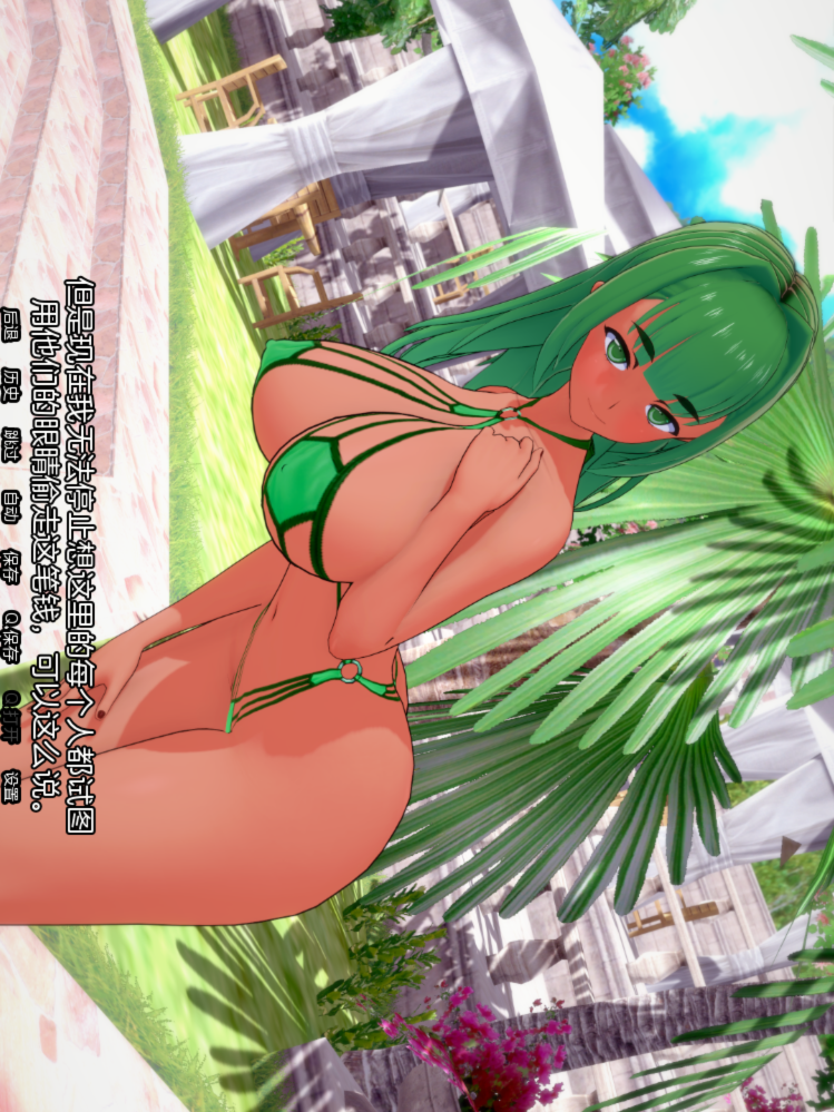 夏日之王 The King of Summer v0.2.6 public【20230502】 游戏截图 7