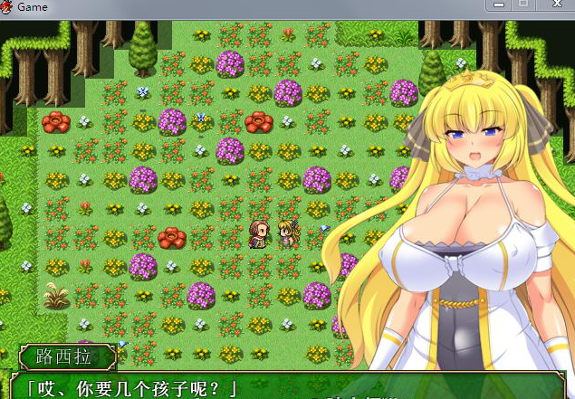 让你负债！官方中文破解完结版+全CG 【20230405】 游戏截图 3