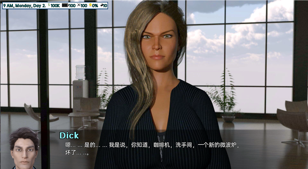 沙盒SLG汉化3D | 区域经理 The Regional Manager v0.11【20230513】 游戏截图 1