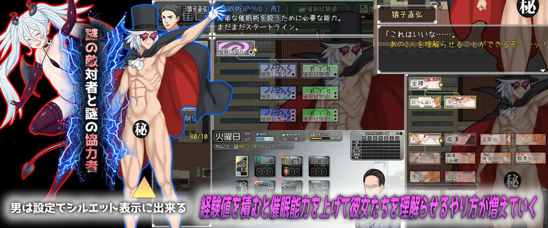 探索RPG/萝莉贫乳/汉化丨驯化雌小鬼的催眠术师 ～雌小鬼图鉴全收录计划～（メスガキ理解らせ催眠術師 ～メスガキ図鑑を作るまで～）V1.0 AI汉【20250319】 游戏截图 3