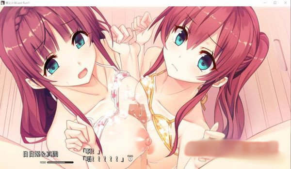 爱上美乳妹妹火车 冲冲冲 完美中文版【20221230】 游戏截图 4