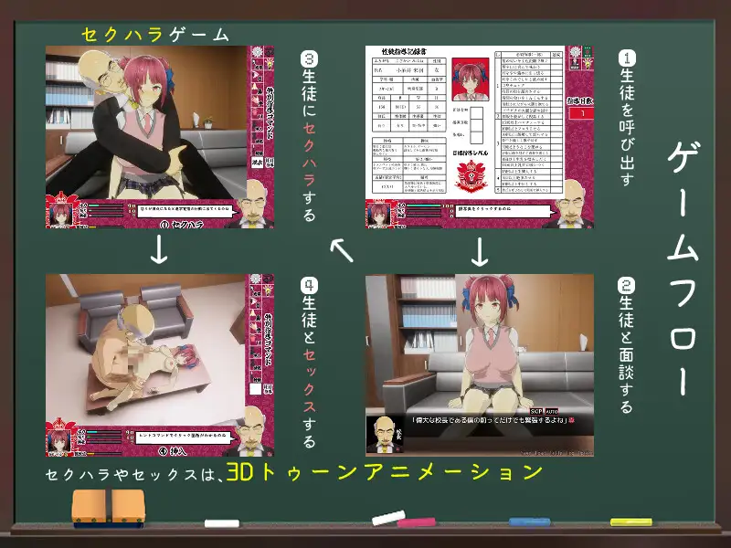 当面NTR~因为他是校长/ 校長だから!_Ver1.02【20221230】 游戏截图 4