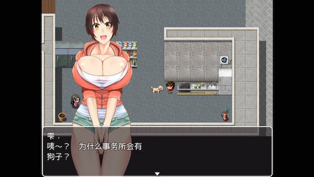 美女偶像们与狗 游戏截图 5