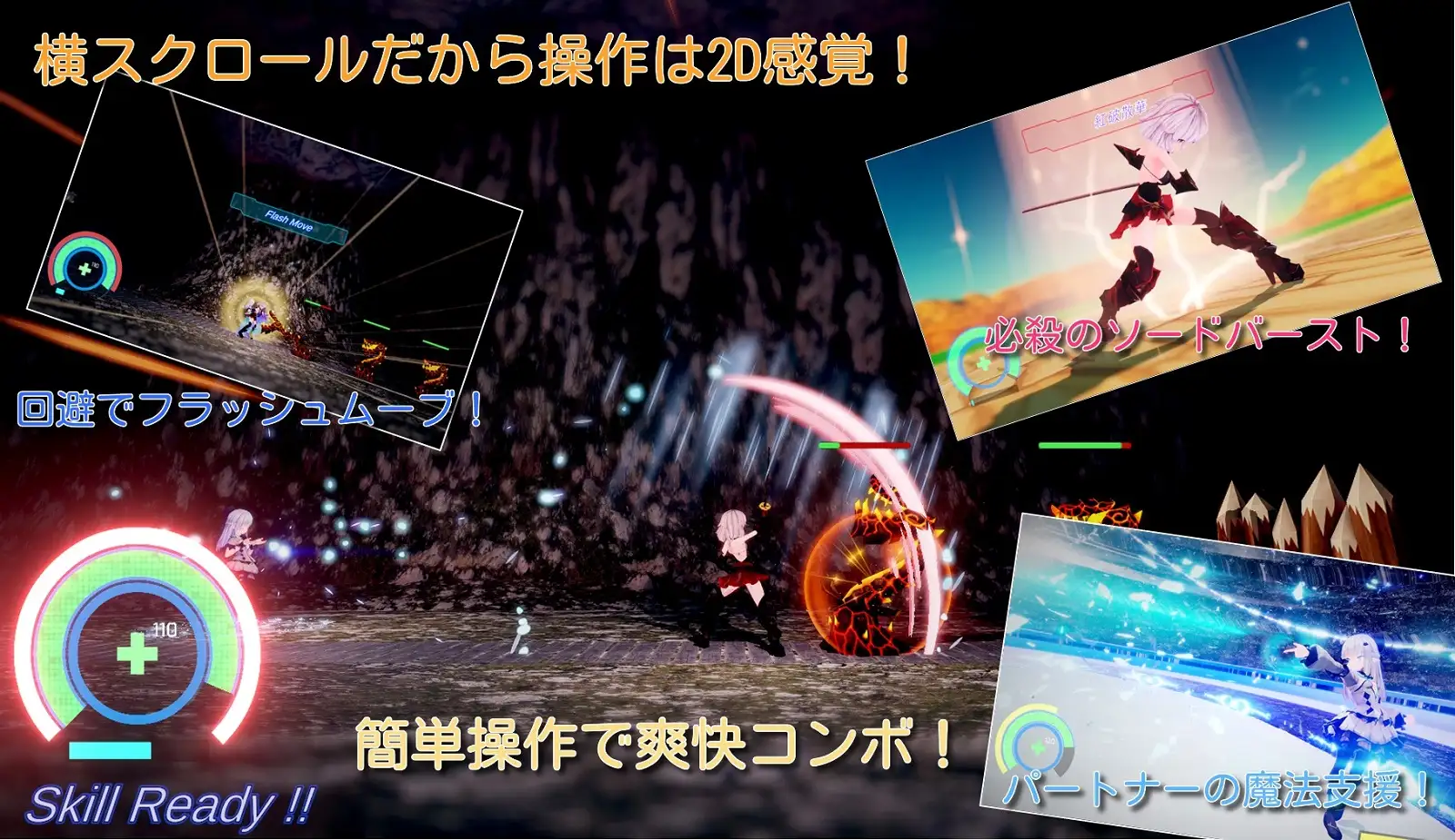 ACT/BOKI官中/3D动态丨雪劍的布蘭狄亞 / スノウブランディア2.8G【20231220】 游戏截图 8