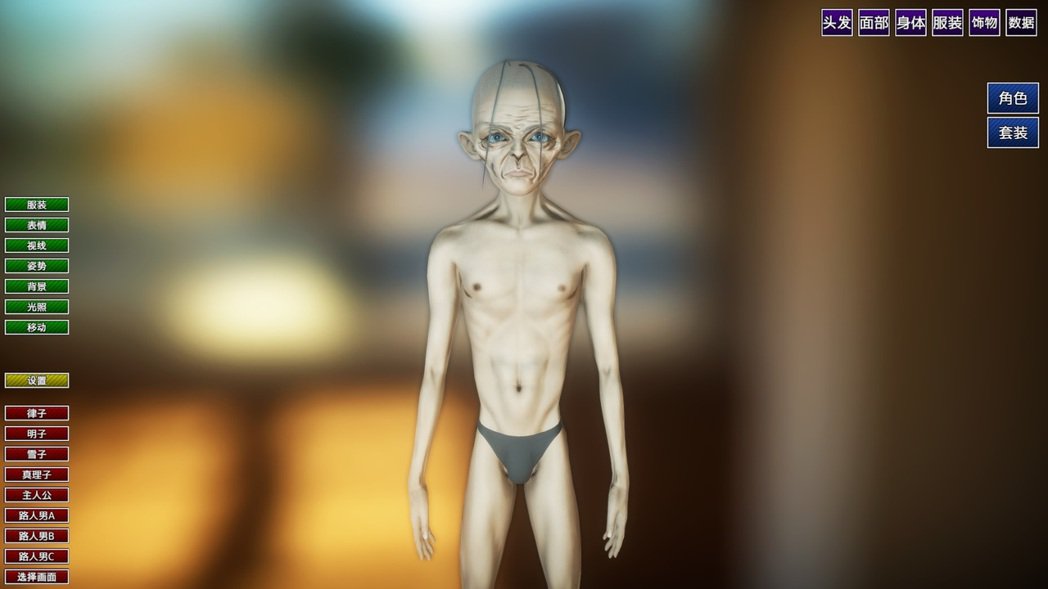电车之狼VR 游戏截图 7