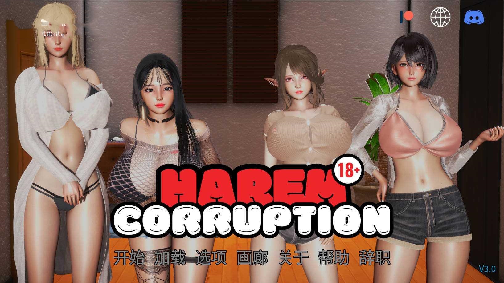 SLG/官中/动态丨 后宫腐败/Harem Corruption Ver3.0 官方中文 【20250123】 游戏截图 6