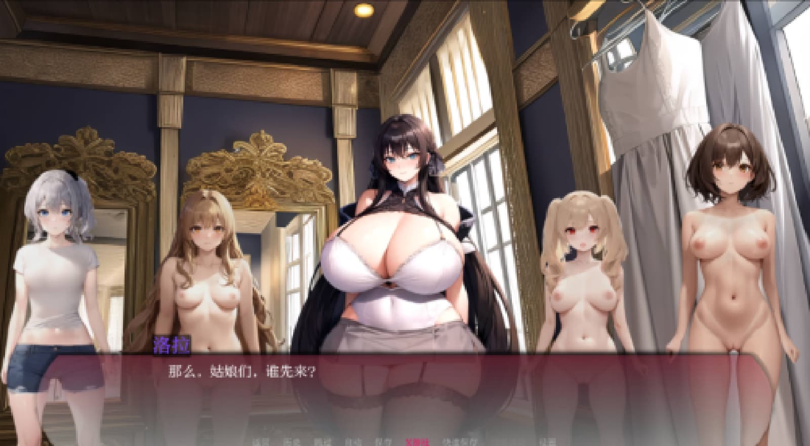 日系SLG/汉化丨曲线小镇/Curvy Town V0.5.1 AI汉化版【20250324】 游戏截图 3