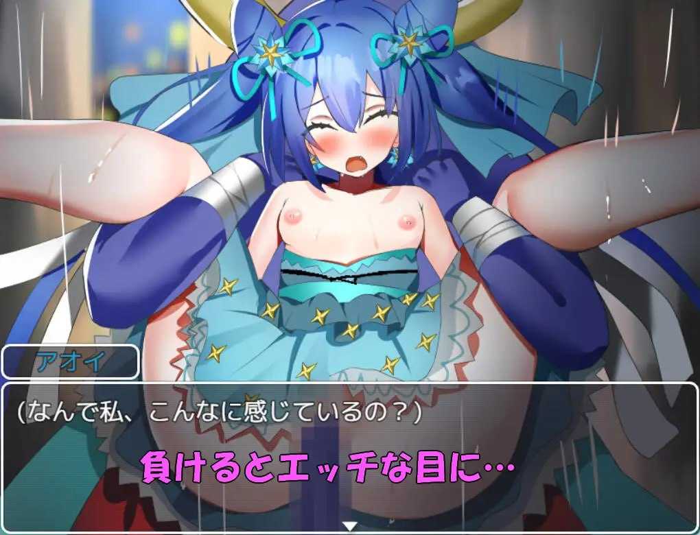 RPG/汉化丨魔法少女青衣/魔法少女アオイ 【20241209】 游戏截图 3