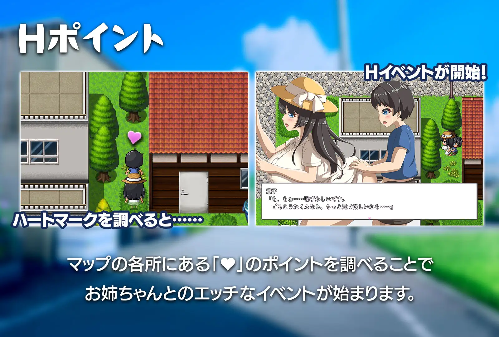 RPG/AI智能翻译/新作丨静流お姉ちゃんとのエッチな夏【20240402】 游戏截图 6