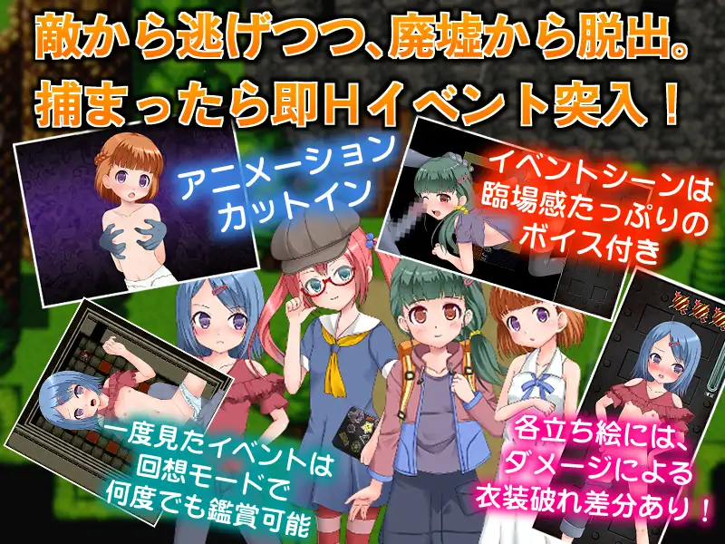 探索RPG/汉化丨淫惑废墟~被困的少女们~V1.5 内嵌AI汉化版+存档【20240523】 游戏截图 6